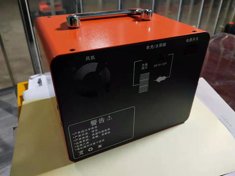 設備護罩